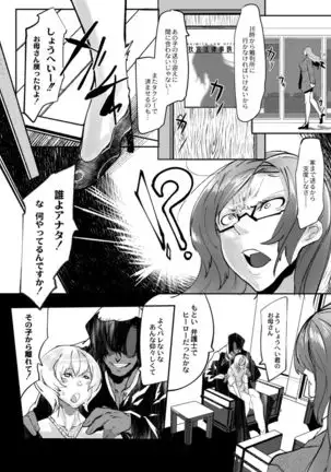 HERO DAY TIME 01-07