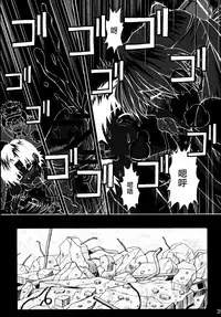 (C70) [TENGU NO TSUZURA (Kuro Tengu)] THE TOWERING INFERNO (Neon Genesis Evangelion) [Chinese] [surely個人漢化]