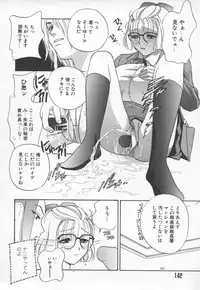 [Drill Murata] Ran Chiki