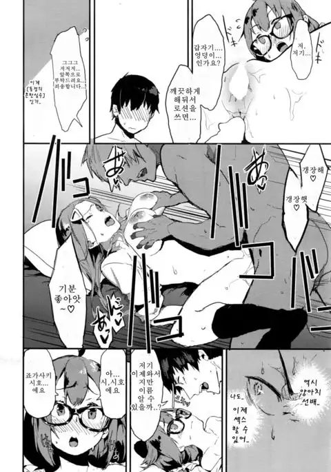 Engokoro