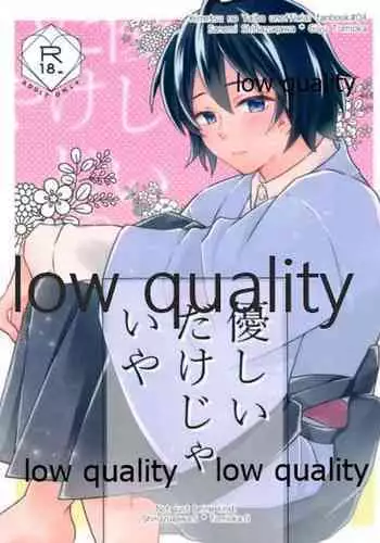 おじさん、私だって、おじさんの子供産みたいですっ