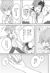 [Afternoon! (Various)] Over ray you!! (Yu-Gi-Oh! Zexal)