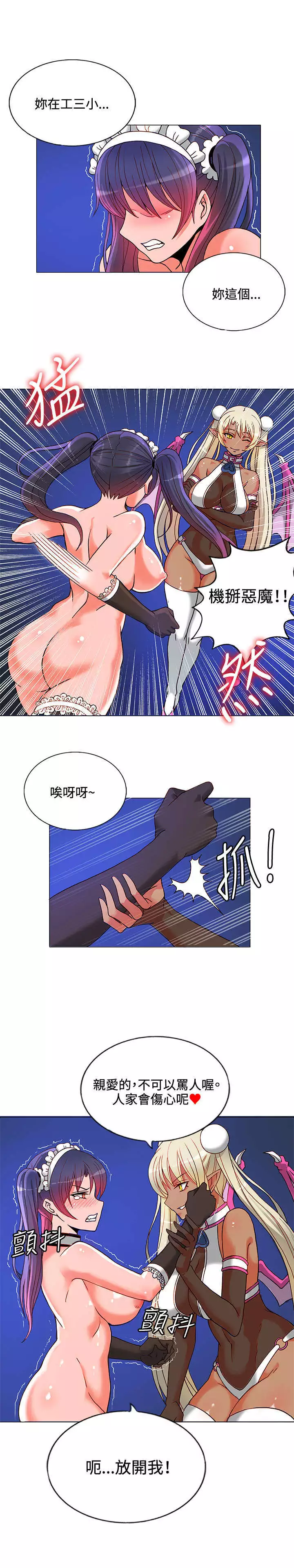 30cm立约人 第一季