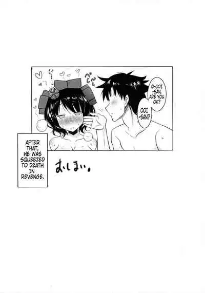 (COMIC1☆13) [Syunkan Saidaihusoku (Pony R)] Hokusai-chan ga Okuchi de Teinei ni Tannen ni Nando mo Nuite Kurete kara no Honban | Hokusai-chan's Scrupulous Mouth Makes Me Cum Continuously (Fate/Grand Order) [English] [Hellsin]