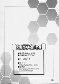 (C65) [Pa-Pu- (LEE, Yamazaki Mitsuru] Shima Shima (Uchuu No Stellvia / Stellvia of the Universe)