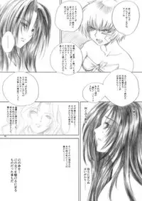 [池袋DPC] Killiko's Kismet