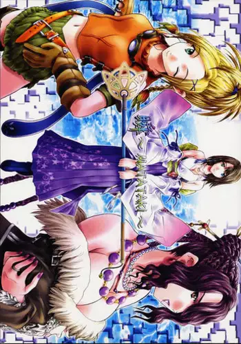 (C66) [IRODORI (SOYOSOYO)] Soyosoyo's Works - Uraraka (Final Fantasy X, Sakura Taisen)
