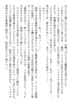 Tensei Joushu no Dorei Harem