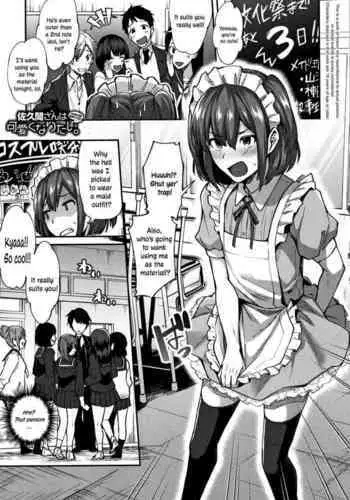[Heart ga Hitotsu] Fushi Katei × Josou Seidorei ~Musuko o Mesu ni Shita Aitsu o Mesu ni suru to Chikau Chichi no Nichinichi~