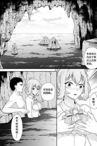花女仆的侍奉2