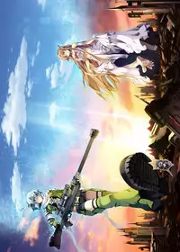 [Kazan no You] BUG ART ONLINE (Sword Art Online)