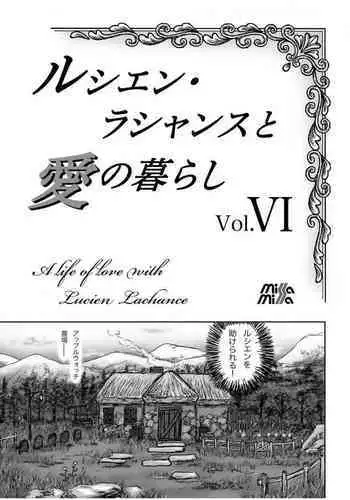妹の発情期 〜兄である俺、性処理をせがまれて〜