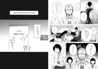 [Kasetsu Shirokuma (Yoi)] P045-02 Vanis Report