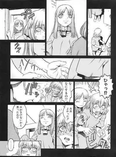 Tech Gian 016 (February 1998)