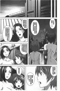 [Butcha-U] THE SEX SWEEPERS | THE SEX SWEEPERS 性愛淫汁的清除者們 [Chinese]