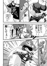 [Abbey Load (RYO)] Ano Hi Mita Ana no Guai wo Yadomi wa Mada Shiranai. (Ano Hi Mita Hana no Namae wo Bokutachi wa Mada Shiranai) [Digital]