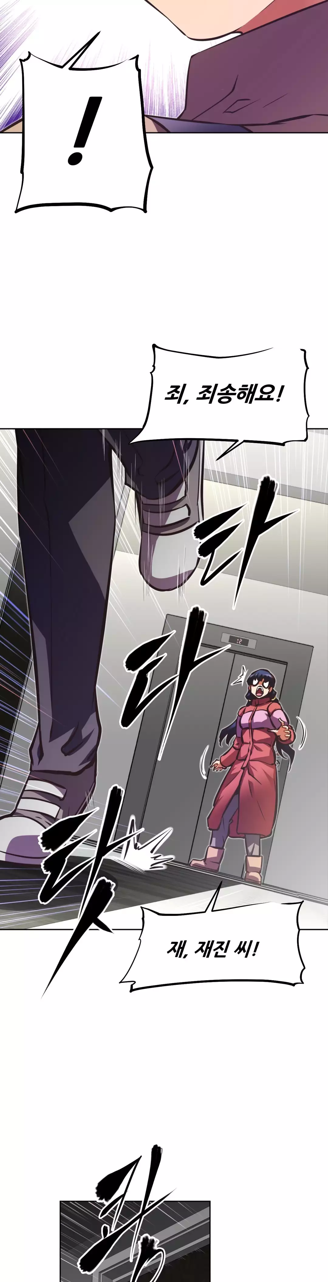 Brawling Go Ch.53-68