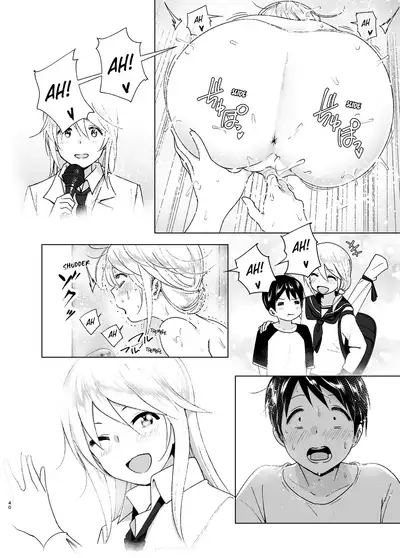[Supe (Nakani)] Mukashi wa Kakko Yokatta | She Used to Be Cool [English] [Decensored] [Digital]