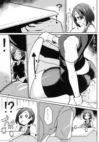 (C93) [Takeya (Taketora Suzume)] Kuroshio -Fuyu no Kotatsu Hen- (Kantai Collection -KanColle-)