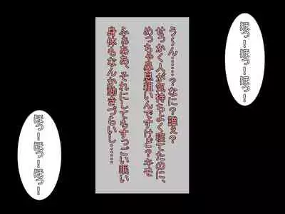 [Araruck] Loli Bakunyuu Bitches