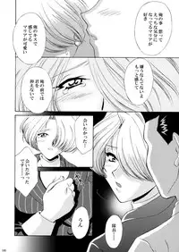 (CR34) [U.R.C (MOMOYA SHOW-NEKO)] U.R.C Maniax 3 (Sakura Taisen)