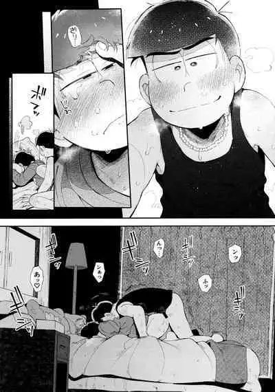 Ai no Sasayaki Kinshirei