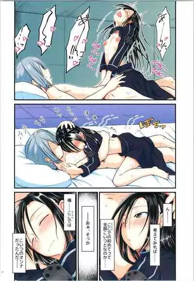 Kiriko Route ni Bunki shimashita. 4