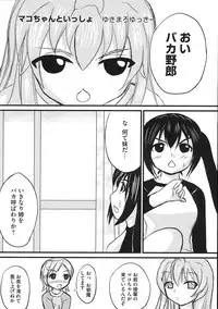 [Anthology] Minami no Shikijou 3 Shimai -Minamisanchi no Eroparo Anthology-