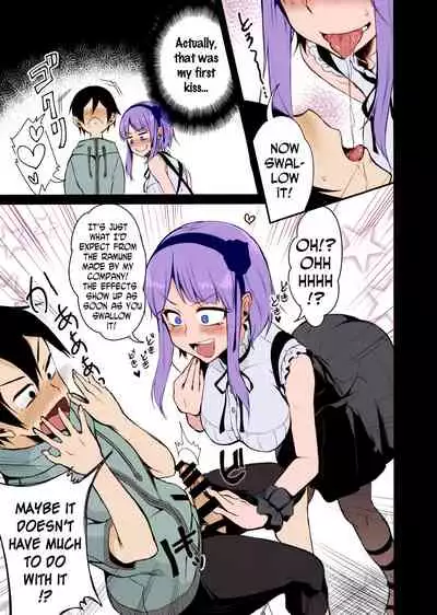 (COMIC1☆9) [Pochi-Goya. (Pochi.)] Otona no Dagashi (Dagashi Kashi) [English] [N04h] [Colorized] [Miss One Life]
