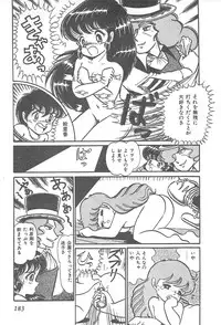 [Shimazaki Lem] Lolicon Gakuensai