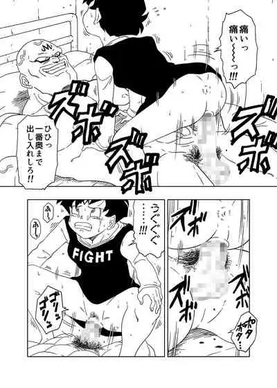 DB-X Spopovich x Videl Hen