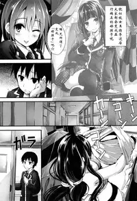 [Yagami Shuuichi] Oshioki Suru yo step6 (COMIC Penguin Club Sanzokuban 2016-04) [Chinese] [阿爸个人汉化]