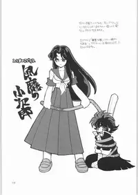 (C58) [HEROES FACTORY (Fujimoto Hideaki)] KURUMADA MIRACLE 3.5 (B'T X)