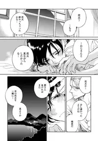 [Arai Yoshimi] Yupiteru Ni Onegai