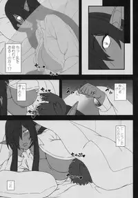 (C93) [Gachinko Shobou (Kobanya Koban)] Kuro no Joou no Isekai Seikatsu (Kuroinu ~Kedakaki Seijo wa Hakudaku ni Somaru~)