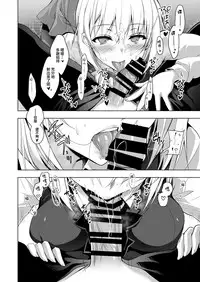 Hakoiri Otome - Seitokaichou Serika no Shasei Kanri Training
