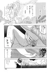 [Nishimura Arimi] Arimix