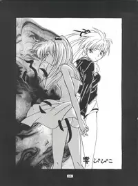 [Tsurikichi Doumei (Various)] Senaka-goshi ni Sentimental Graffiti (Various)