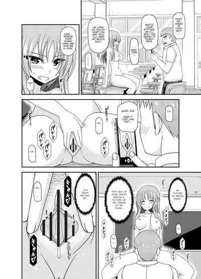 Roshutsu Shoujo Yuugi Kan - Akira Shojo Soushitsu Hen