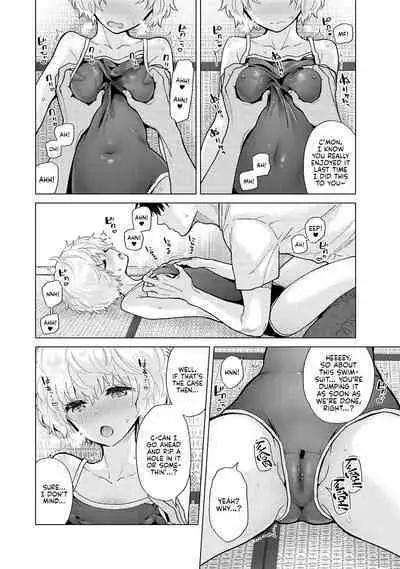Noraneko Shoujo to no Kurashikata Ch. 32 | How to Adopt a Stray Cat Ch. 32