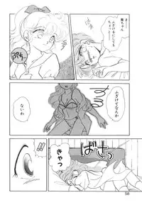 [Nishimura Arimi] Arimix