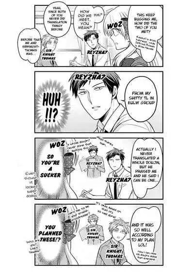 Ikenai Kizuna no Kizukikata