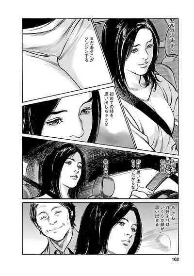 お願いサプリマン My Pure Lady 21