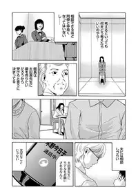 [Yokoyama Michiru] Ano Hi no Sensei [Digital]
