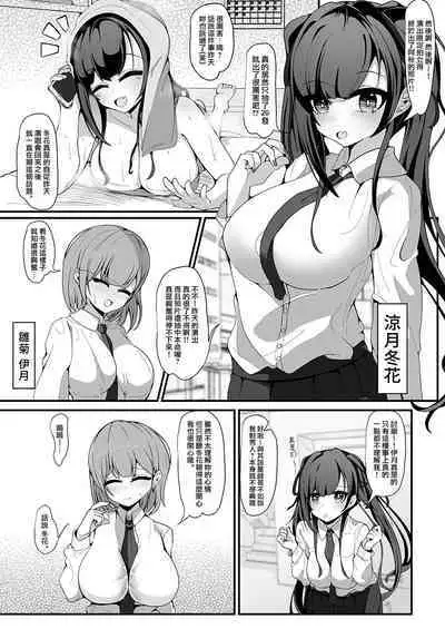 [Shiawase Hitotsubu (Shinozaki Ui)] "Shiharai wa CreCa de!" ~Mahou no Card de Donna Meirei mo Shihoudai~ 2 [Chinese] [Digital]