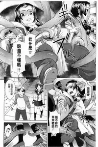 [Shinogi A-suke] Shoujo no Iroha [Chinese]