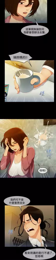 Lady Garden 淑女花苑 第三季