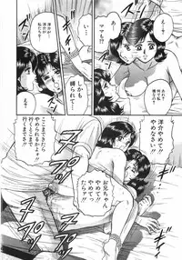 [Chikaishi Masashi] Mother Complex