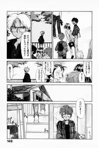 [Youkihi] 2x1 - Ni Kakeru Ichi
