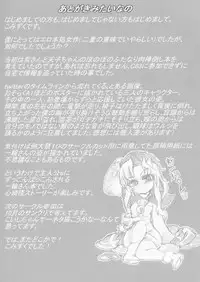 [ver.Mimizuk (COmizuk)] Nyuudou Choki (Touhou Project) [Digital]